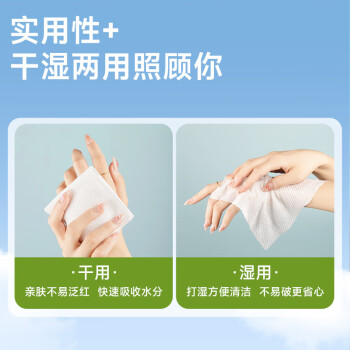 unifree悬挂洗脸巾180抽*1提加大加厚一次性抽取式绵柔巾卸妆洁面擦脸巾