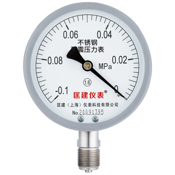 匡建仪表（CONJANT）YTN-100BF 304不锈钢耐震压力表 耐高温耐腐蚀 -0.1+0mpa 表盘10厘米