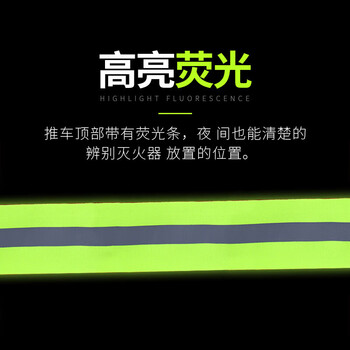 者也（ZYE）推车式灭火器阻燃罩35kg50kg公斤手推干粉防水防晒防尘防护套 阻燃型35kg
