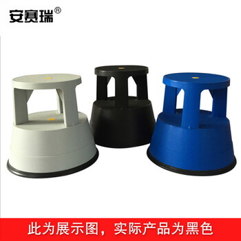 安赛瑞 塑料脚踏梯凳 理货凳超市取货凳登高凳 多功能图书馆洗车移动梯凳 黑色 25228