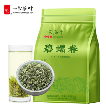 一农 一级碧螺春100g/袋 雨前绿茶茶叶自己喝口粮茶