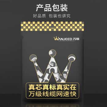 万级（WANJEED）固定线钉钢钉卡线8mm 100个/装 网线卡钉工程卡电线墙钉卡管WJ-19321