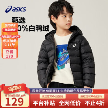 Asics 亚瑟士 男女童中大童轻薄羽绒服 多色（110~170cm）新低129元包邮（双重优惠）