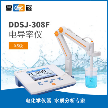 雷磁 DDSJ-308F 电导率测试仪台式水质检测分析仪 1年维保