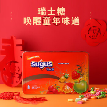 瑞士糖（Sugus）混合水果软糖罐装413g约137颗 糖果零食喜糖伴手礼礼盒