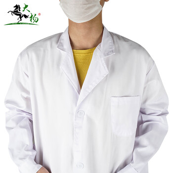 大杨327长袖棉白大褂 学生实验室搬运劳保服加工厂工装美容服工作服 XL码/175cm 定制