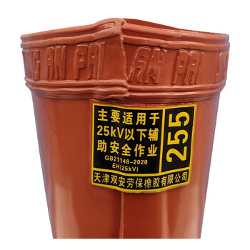 双安 中筒雨靴绝缘防触电防滑橡胶雨天25KV耐磨棕色 43码