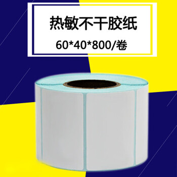 联嘉 三防热敏纸 不干胶空白条码标签纸 有质感粘性强 使用广泛【60×40×800张 2卷】