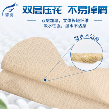 霏羽本色平板方块纸散装月子草纸手纸医院B超刀切纸F7250