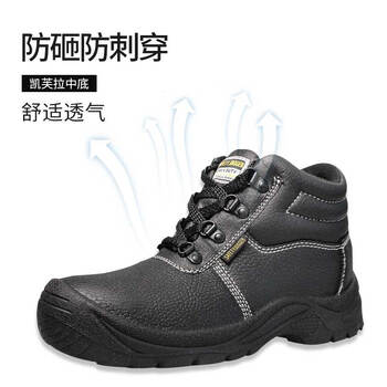 鞍琸宜SAFETYBOY2 S1P防砸防刺穿防静电安全鞋劳保鞋防护鞋42码1双装
