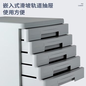 得力（deli）5层办公桌书桌桌面收纳盒文件柜收纳柜抽屉式 A4拉手资料 带索引标签学科试卷分类收纳 黑色9773A