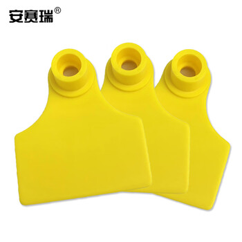 安赛瑞 猪耳标（无字）猪耳标号牌猪用耳号标识养猪用品猪用耳标免疫耳牌 4.2cm×5cm 黄色 100套 530063