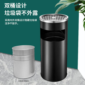 亿丽佳不锈钢烟灰缸酒店大堂垃圾桶立式宾馆带内桶商场桶箱电梯口吸灰桶烟灰柱灭烟桶（黑色圆形桶）