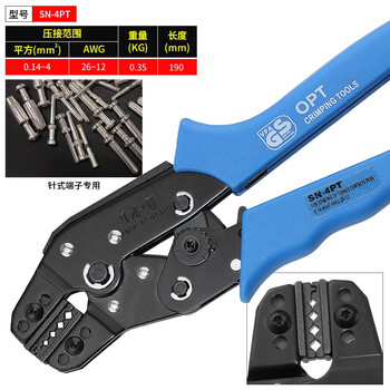 【台湾OPT】进口棘轮式欧式端子压接钳 针式端子压线钳0.14-6平SN-4PT SN-4PT 铬钒合金钢 现货
