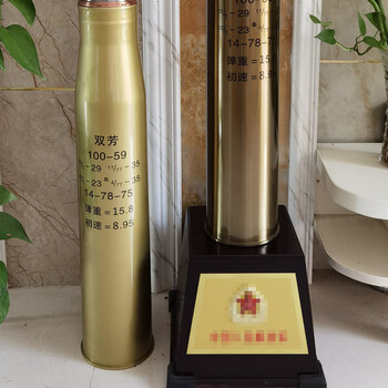 炮弹钢炮弹壳摆件炮弹壳工艺礼品摆件铜100海130155军迷收藏退伍留念