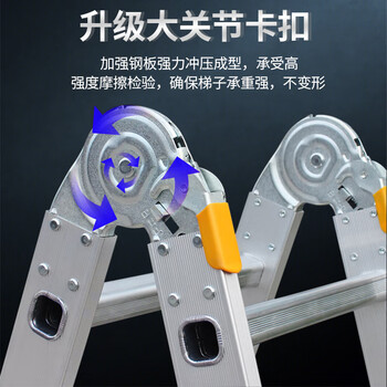 盛浦 多功能折叠梯 铝合金工程梯可升降人字 加厚四折防滑梯 5.8米 S-TD058