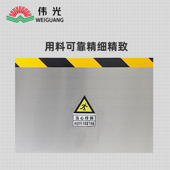 伟光（WEIGUANG）不锈钢挡鼠板定制专拍