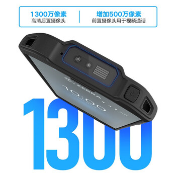 斑马（ZEBRA）TC21一维二维条码移动数据采集器扫描器PDA手持终端 盘点机安卓系统 TC21 