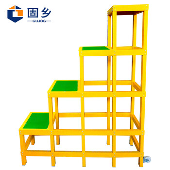 固乡 四层绝缘凳 高1600mm长1200mm宽500mm 绝缘工作台 玻璃钢登高凳 电工梯凳 绝缘踏台高低凳子