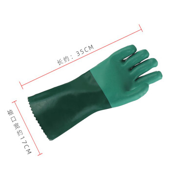 安思尔 ANSELL 08-354 丁基橡胶手套 防化抗腐蚀耐磨耐用工作手套  9码 12付 定做