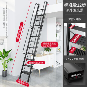 飞尔 加厚铝合金 室内梯子 折叠楼梯 多功能户外工程扶手梯【GLT002 黑色十二步梯】