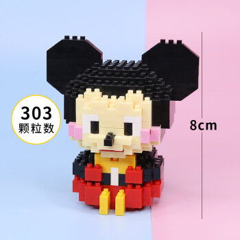 乐高lego微型小颗粒拼装积木玩具迪士尼米奇维尼男女孩子唐老鸭米