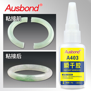 奥斯邦（Ausbond）403瞬干胶低白化快干胶粘玉镯翡翠玉器玉石手镯断裂修补胶断玉拼接碎玉无痕强力粘合胶20g