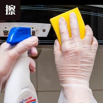 大杨030一次性PVC手套 100只/盒 M中码 触屏防滑透明隔离卫生无粉检查手套