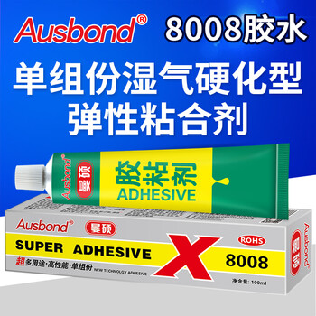奥斯邦（Ausbond）8008胶水粘不锈钢金属陶瓷硬塑料沾布料橡胶木头石材电子防水耐高温粘合剂透明淡黄100ml