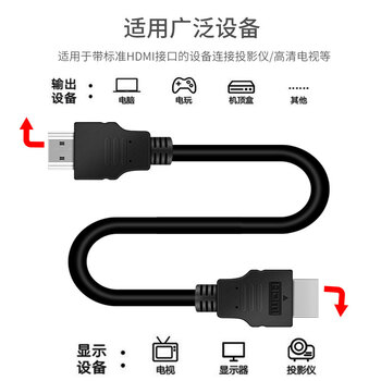 晶华 HDMI线2.0版  4K高清3D 电脑笔记本机顶盒连接电视显示器投影仪视频线 工程级 黑色1.5米 H425E
