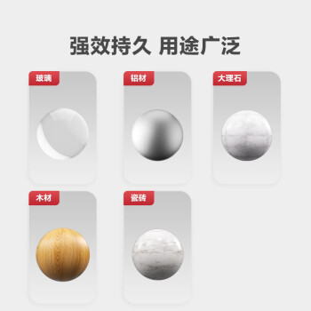3M双面胶强力无痕不留胶 PE泡棉基材 壁挂装饰墙面挂钩1600T  60mm宽3m长 白色