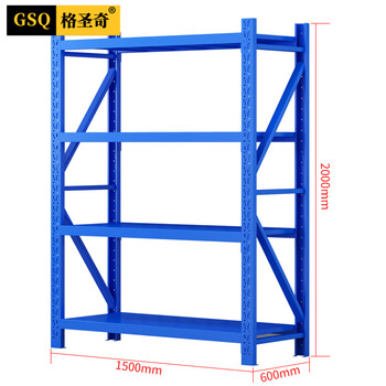 格圣奇货架物流展示架多功能组合架白色收纳架C1431中型主架1.5米