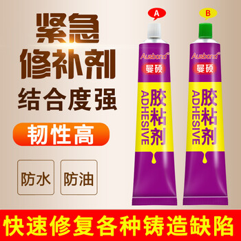 奥斯邦（Ausbond）528油面紧急修补剂粘发动机油箱裂缝修补剂摩托车水箱漏水裂纹坑洞金属修复膏堵漏油80g
