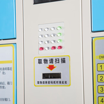万尊 钢制智能手机柜40门工厂员工手机存放柜寄存柜