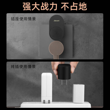 海得曼（advent）门铃不用电池自发电无线门铃家用呼叫器FL-313-BLK-2 一拖二组合
