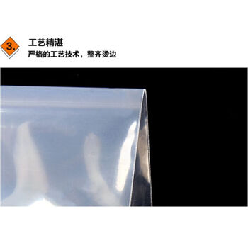 飞尔（FLYER）PE透明自封袋 加厚防尘袋 密封袋 塑料包装袋【26×38cm 5丝 100个/包】