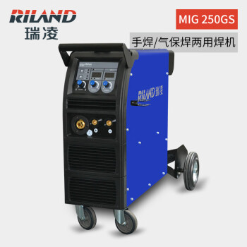 瑞凌MIG250GS工业级逆变直流一体式二氧化碳气体保护焊机220V