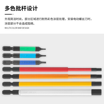 安力士牌（ANEX）进口内六角批头ACHX-5015风动批咀 电动批嘴螺丝刀 H5.0X150mm