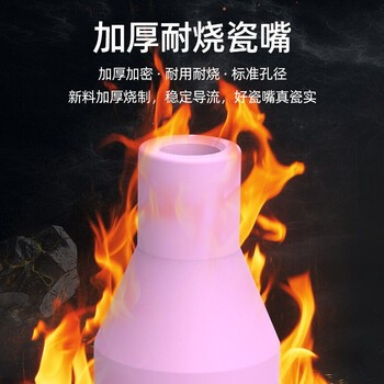 德力西氩弧焊机瓷嘴WP-18 26 17氩弧焊枪陶瓷嘴长尾帽短尾帽枪头保护套配件 WP6号瓷嘴（10只装）