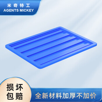 米奇特工（Agents mickey）塑料周转箱五金零件盒螺丝工具收纳盒物流储物存储箱 蓝色 7号盖子