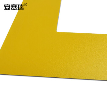 安赛瑞 5S定位贴 耐磨防水防滑带背胶 L型 黄色 磨砂PVC 50片装5cm×5cm 28076