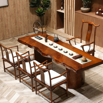 金沙公爵茶桌实木茶桌椅组合新中式功夫泡茶桌实木大板茶几桌喝茶桌椅