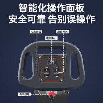 亚伯兰A530B手推式洗地机工厂商用车间保洁清洁地面工业洗地机商用工业洗地机