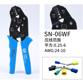 台湾OPT进口冷压端子钳电工针管式绝缘裸端子SN-06WF棘轮式快速压线钳 SN-06WF 其他