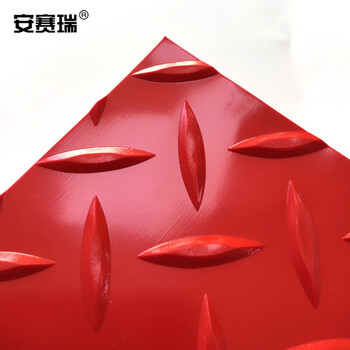 安赛瑞 牛津防滑地垫0.9×15m PVC塑料地垫 仓库走廊橡胶防滑地垫 加厚耐磨牛津塑料垫2mm红色  23971