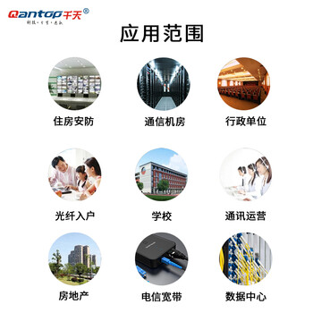 千天 Qantop QT-GP233T单模电信级光纤收发器尾纤1芯2钢丝3.0皮线跳线SC-SC300米蝶形光纤跳线网线可定制米数