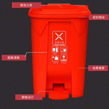 亿丽佳生活垃圾桶脚踩垃圾桶分类连体塑料脚踏垃圾桶户外环卫垃圾箱100L 5个一组 