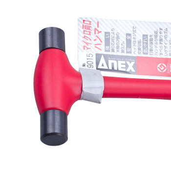 安力士牌（ANEX）进口迷你锤No.9015钳工锤 榔头 表带铁锤 胶锤 钟表锤子 微型两口锤(钟表锤) 75g