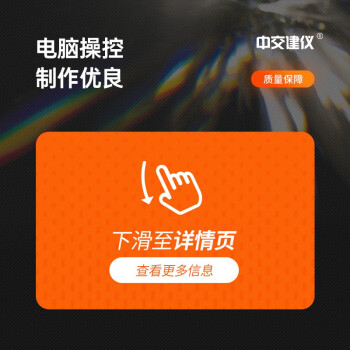 中交建仪DYH-1000S全自动恒应力试验机100吨压力机试块抗压强度试验机 DYH-1000S恒应力压力试验机