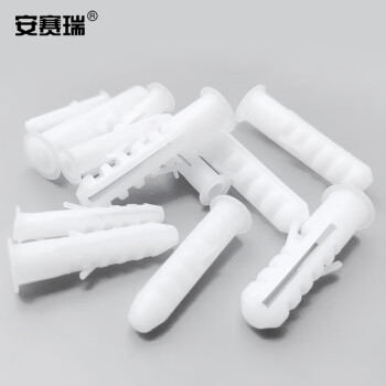 安赛瑞 塑料膨胀管 螺丝钉膨胀塞锚栓 膨胀螺丝螺栓 白色 M10×40mm 500个装 24371